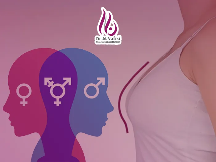 جراحی سینه بعد تغییر جنسیت